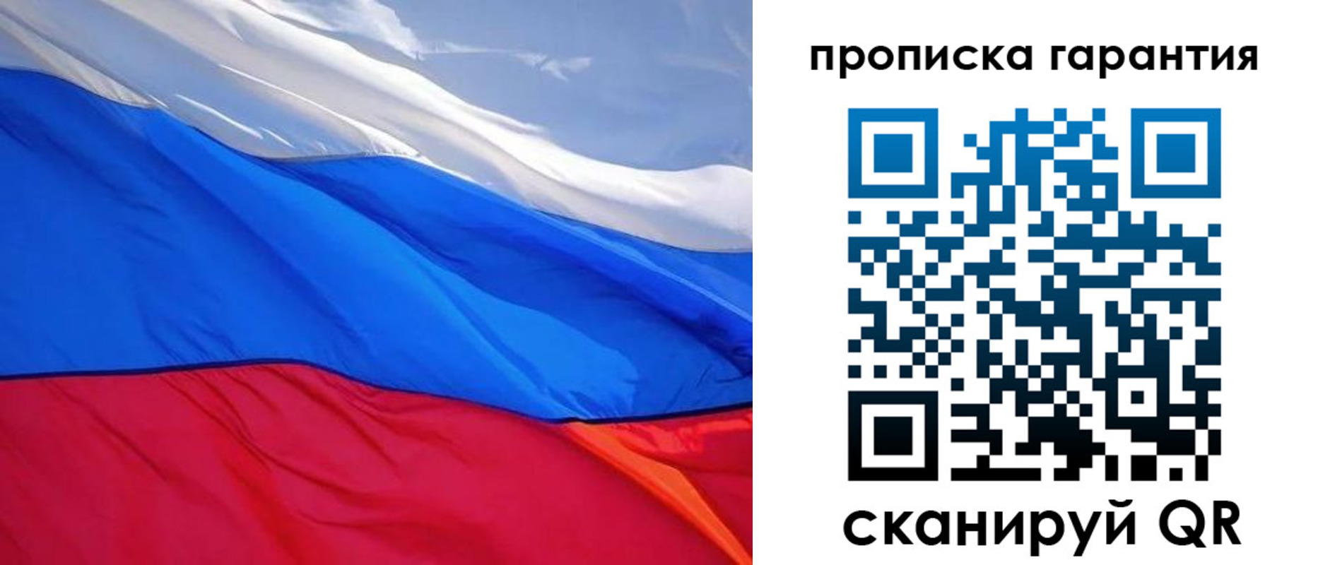 временная регистрация в квартире в Сосногорске