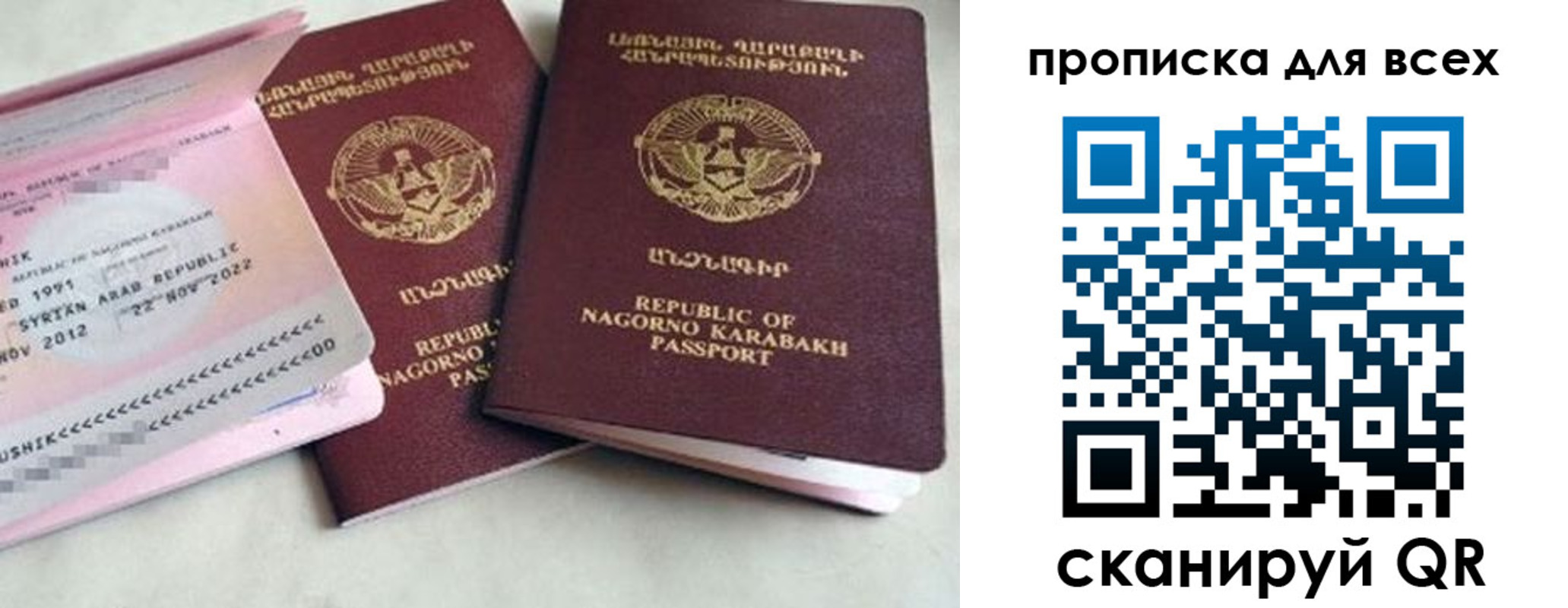 временная регистрация для всех в Сосногорске