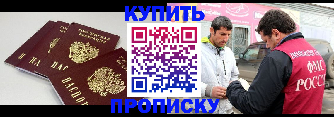 временная регистрация адрес в Сосногорске